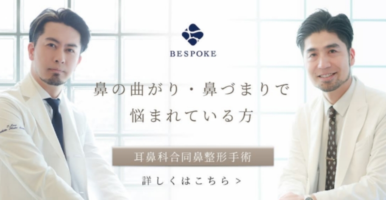 鼻の曲がり・鼻詰まりで悩まれている方 耳鼻科合同鼻整形手術の画像